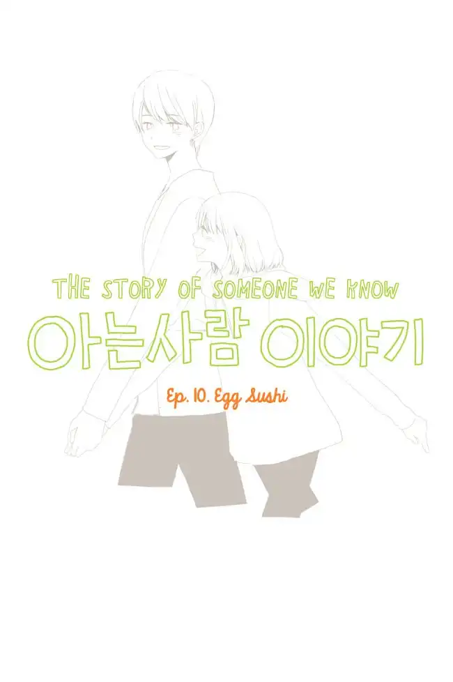 Story of Someone We Know Chapter 10 2